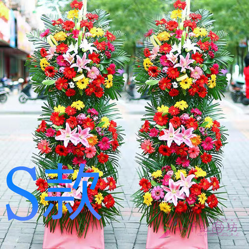 乔迁花篮开业新店吉安送鲜花店宁冈县吉安市井冈山市花圈鲜花速递