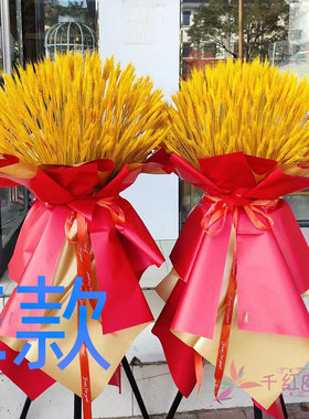 开张花篮年会开业绍兴鲜花店送花上虞市嵊州市越城区花圈鲜花快递
