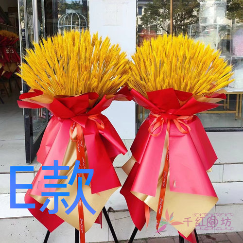 开张花篮商务开业黄冈同城送花店红安县罗田县英山县花圈鲜花速递