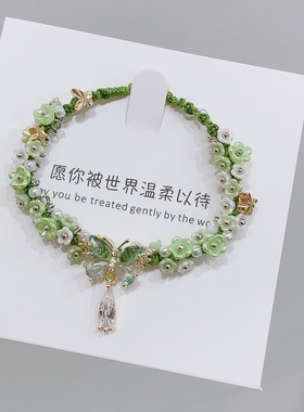 蝴蝶手链手工编绳手绳小红书爆款支持一件，代发时尚百搭个性