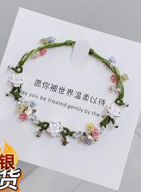 关于夏天~冰透绿色mini小星星编织项链爆款轻奢敲显白手链锁骨链