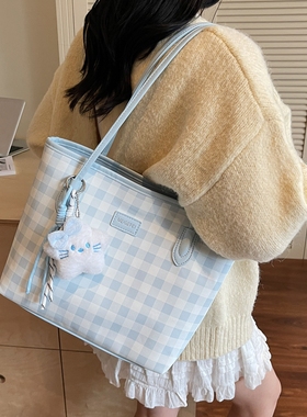 甜美可爱蓝色格子大容量女生上课通勤包大包2025新款潮百搭托特包