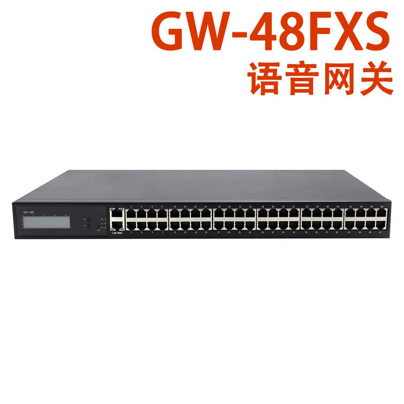 48口FXS语音网关IAD-48S配合IPPBX使用模拟电话机RJ11接口