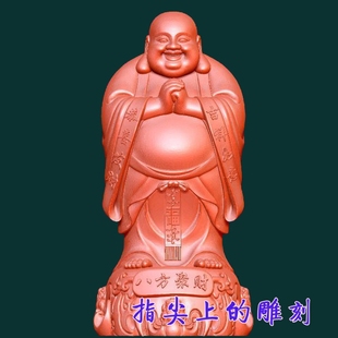 圆雕图三维图STL雕刻3D打印素材立体图精雕 9530精修八方聚财弥勒