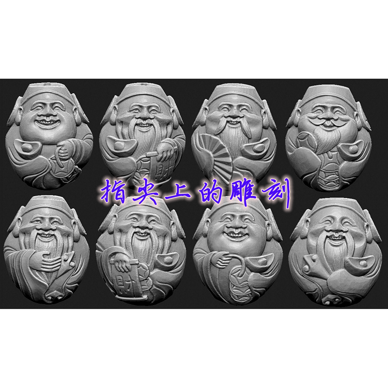 圆雕图三维图stl雕刻设计素材3D打印立体图   核雕喜气洋溢小财神