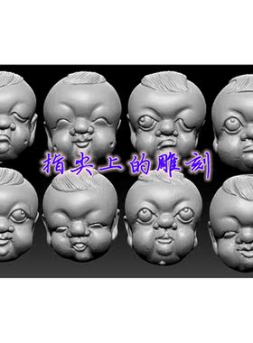 核雕小可爱童趣乐在其中童子百态