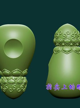 圆雕图三维图STL雕刻3D打印素材立体图精雕  莲花如意三通