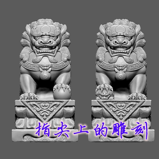 一对镇宅狮子   圆雕图三维图STL雕刻素材3D打印立体图精雕