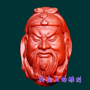 圆雕图三维图STL雕刻3D打印素材立体图精雕 关公头核雕