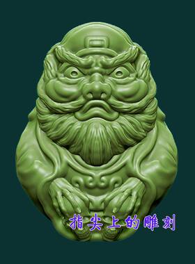 圆雕图三维图STL雕刻3D打印素材立体图精雕  核雕钟馗