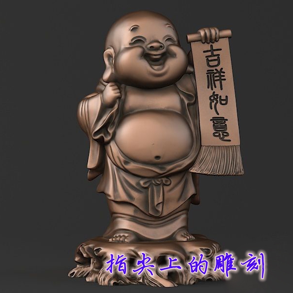 圆雕图三维图STL雕刻3D打印素材立体图精雕   笑弥勒吉祥如意