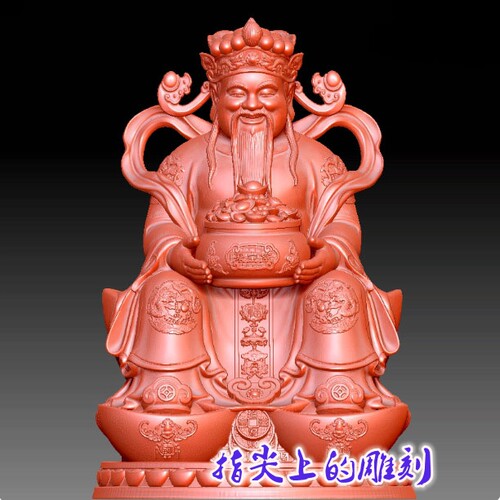 三维立体图3D打印雕刻图stl圆雕图  9409招财财神神仙聚宝盆雕塑