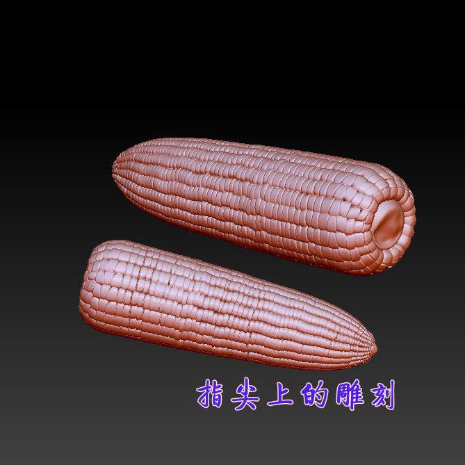 圆雕图三维图STL雕刻3D打印素材立体图精雕  玉米棒子