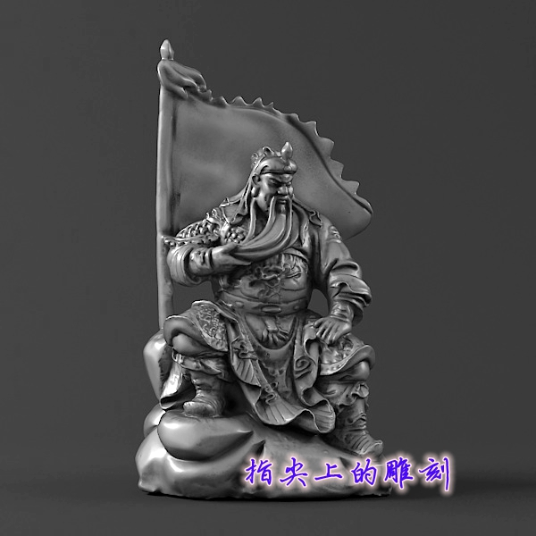 旗关公  圆雕图三维图stl雕刻设计素材3D打印立体图