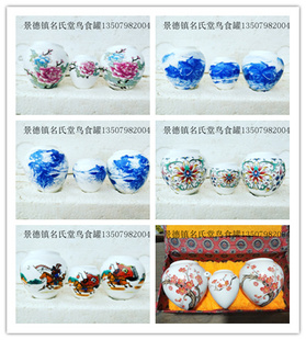 麻料鸟罐 竹鸡鸟杯鸟碗3件套 大号中号小号鸡心杯 桃尖画眉鸟食罐