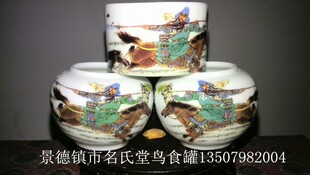 朱雀红蓝点颏杯罐鸟食罐靛颏笼杯罐 凸口点颏图片对称细瓷景德镇