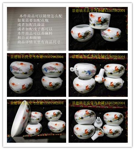 朱雀鸟食罐百灵鸟食罐