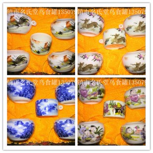 红子鸟食罐 玉鸟鸟食罐 水罐 相思鸟食罐 相思笼杯子 黄腾鸟食罐