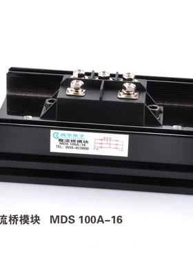 配件黄山阊华整流器 整流桥组SQL10A20A40A60A100A200A300AZPQ10A