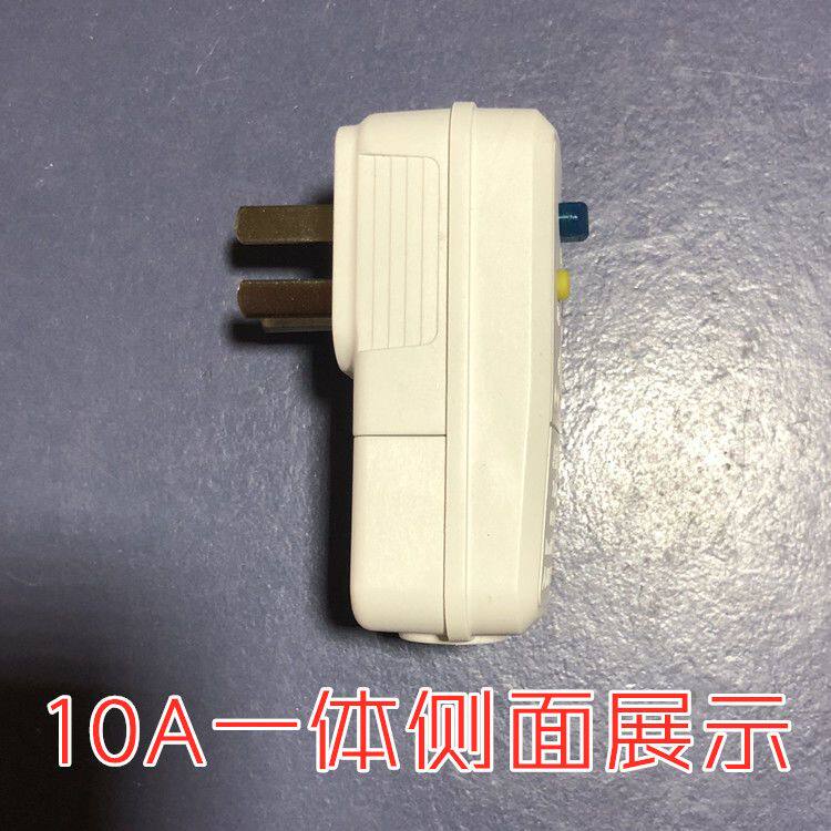 皇明太阳能热水器配件原配 正品专用防漏电保护插头 漏保16A/10A