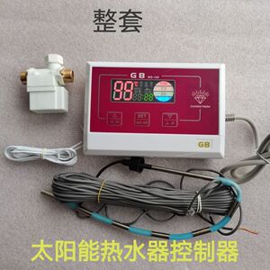 通用力诺瑞特桑乐太阳雨太阳能热水器控制器全自动上水温控器仪表