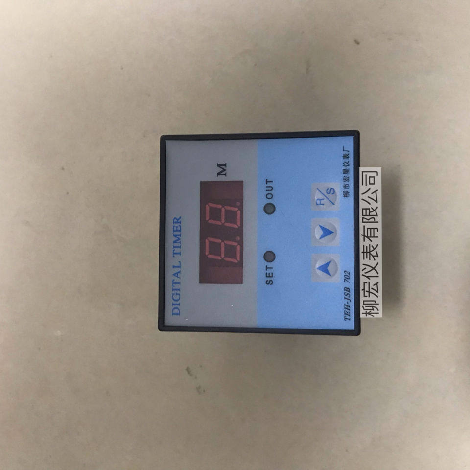 烤箱烤鸭炉计时器定时器时间继电器JSB702
