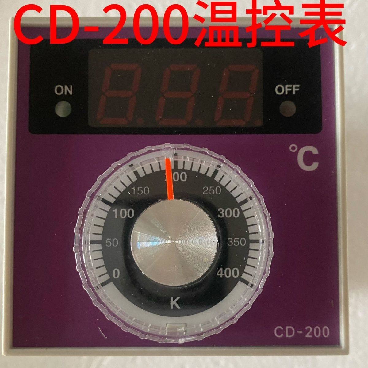 新南方电烤箱燃气温度温控器CD-200温控仪控制器CD-200A