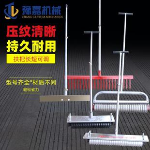 混凝土压纹纹器水泥路面压花器拉豫嘉手动防滑辊滚轴拉毛刻铸铁