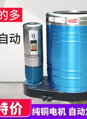 促销脱水机甩干机商用大容量甩干桶不锈钢工业甩水机洗车单脱水桶