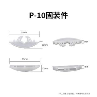 拉米诺隐形连接件P14专用拼装柜体隐形连接件p10衣柜二合一连接件