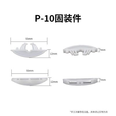 拉米诺隐形连接件P14专用拼装柜体隐形连接件p10衣柜二合一连接件