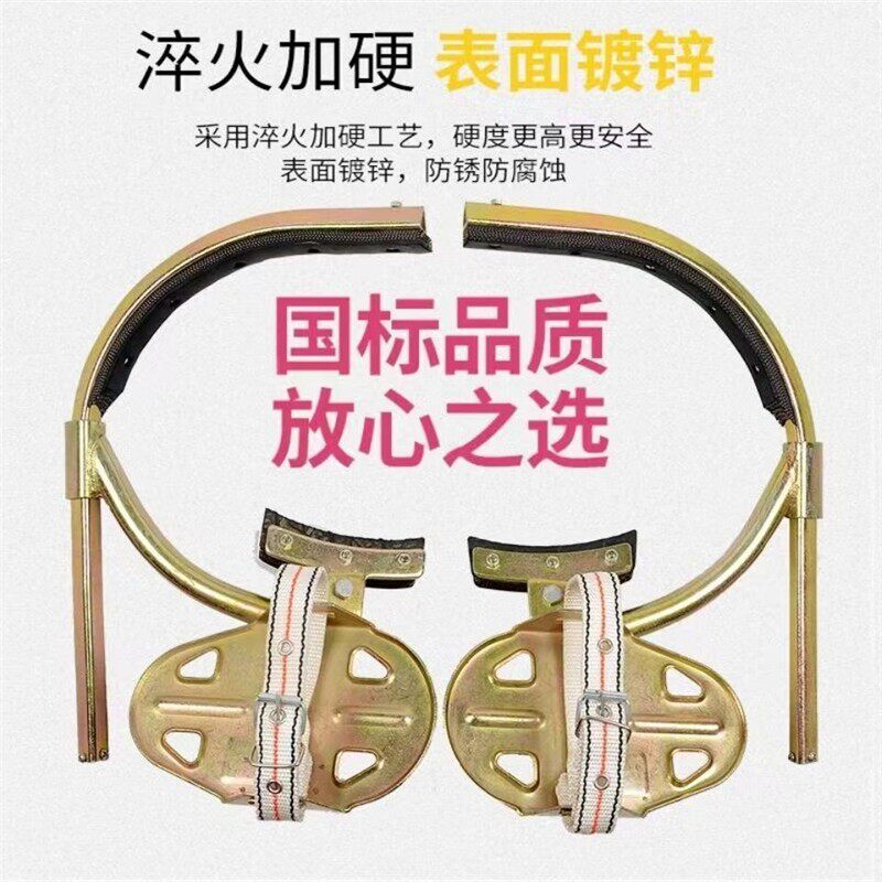 电线杆踏板脚扣爬杆器国标新款电工电力脚钩登杆杆上水泥专用铁鞋