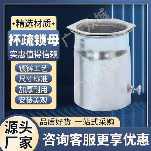 KBG/JDG线管锁母线盒内丝盒接管盒加厚杯梳罗接镀锌钢管穿线管