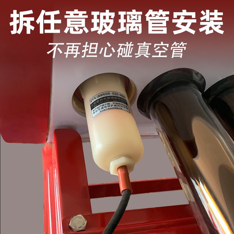 太阳能加热器电加热加热棒热水棒耐干烧拆玻璃管改装加热管通用型