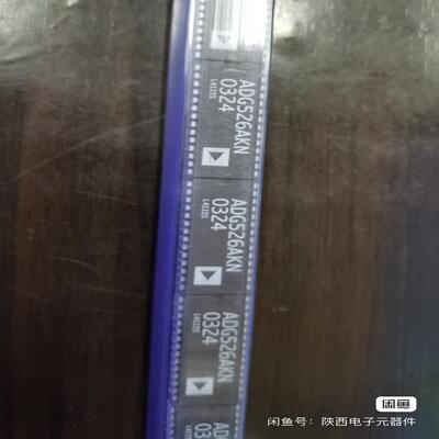 ADG526AKN全新原装 质量保证，进口