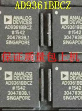 AD9361BBCZ,AD9361全新原装正品 保证质量好用放心直拍