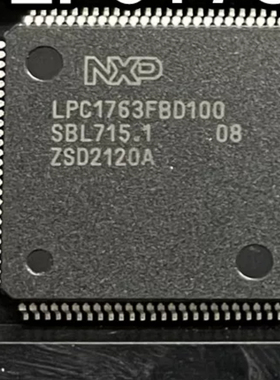 LPC1763FBD100 1764 1765 1766 1768 1769 微控制器