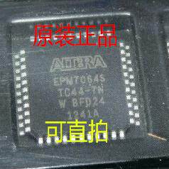 全新原装 EPM7064STC44-10N EPM7064STI44-7N