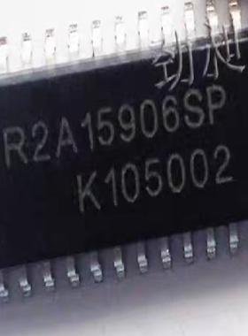 R2A15906SP进口原装正品，质量包好