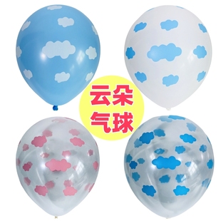 12寸加厚乳胶云朵气球印花开业典礼地推活动气球生日派对装饰新品