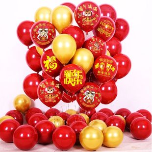 2026马年气球新年快乐气球跨年元旦学校商场活动装饰布置场景用品