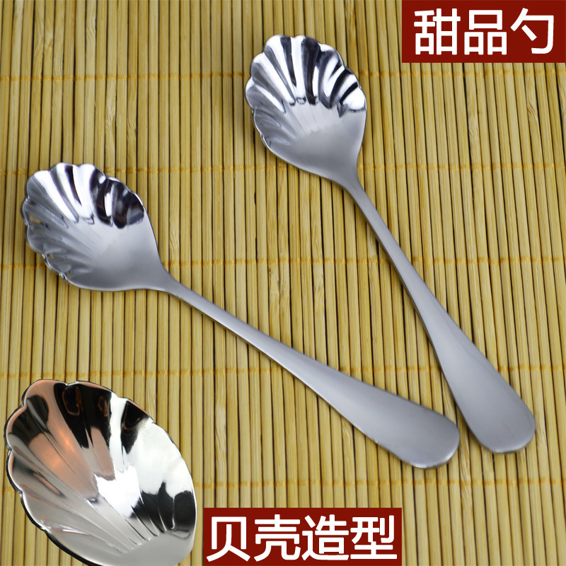 不锈钢甜品蛋糕勺咖啡勺西餐具勺果冻奶油勺冰淇淋勺创意贝壳造型|msdalam kategori pinggan mangkuk, kopi, sudu kopi - dari Buy2taobao.com untuk memberikan perkhidmatan ejen Taobao profesional membeli
