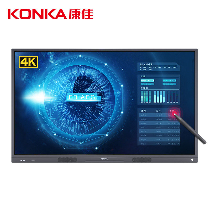 KONKA/康佳 X55S 55英寸会议一体机 智能平板触摸屏集电脑 投影仪 电子白板 电视 广告机远程视频 手写流畅