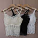 复古蕾丝一体胸垫内衣性感美背心吊带25023 花瓣棉感法式 25年 新品