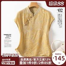 新中式提花香云纱真丝衬衫女短袖夏季国风盘扣洋气减龄桑蚕丝上衣