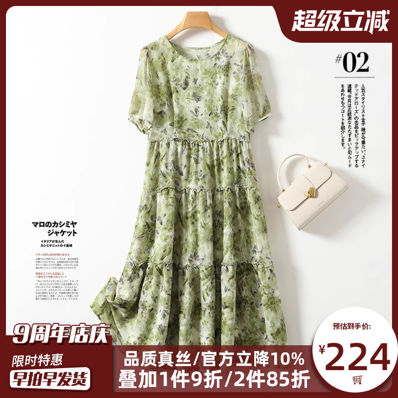 香云纱真丝连衣裙女2025夏季新款洋气减龄印花圆领桑蚕丝气质裙子