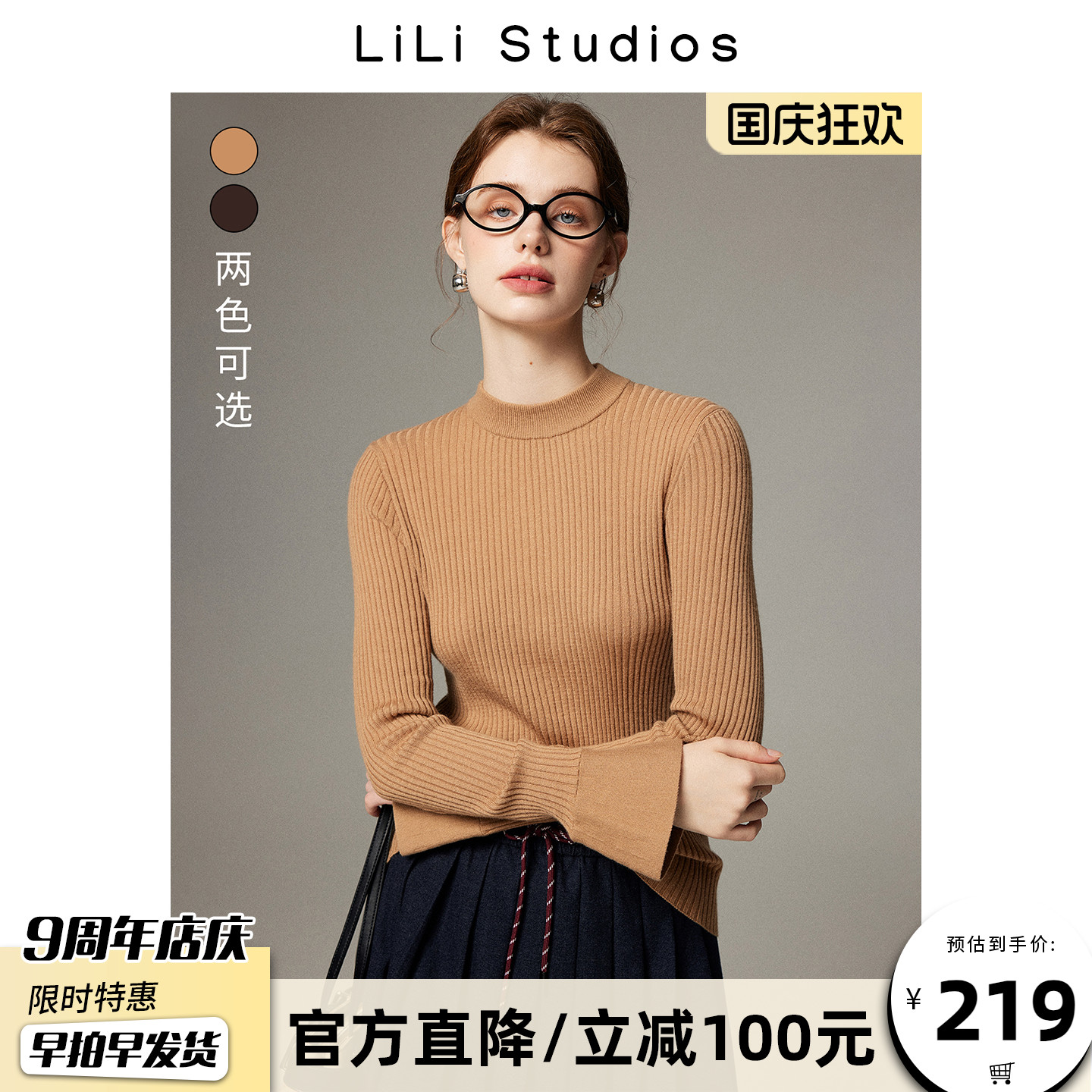 羊毛针织衫女长袖喇叭袖纯色上衣