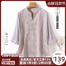 香云纱真丝衬衫女短袖重工刺绣贵妇阔太太妈妈夏装减龄桑蚕丝上衣
