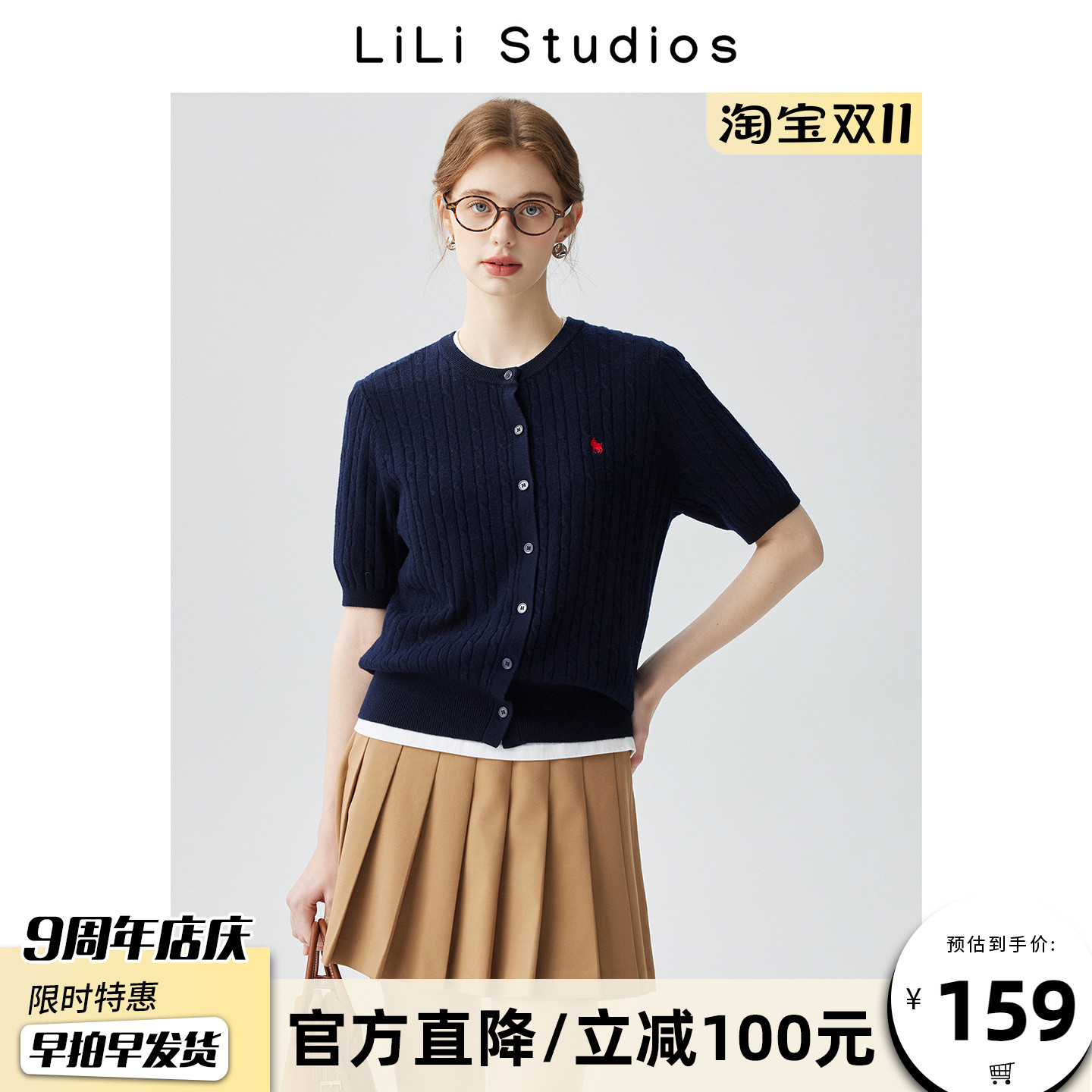 美丽诺羊毛麻花针织衫女短袖开衫