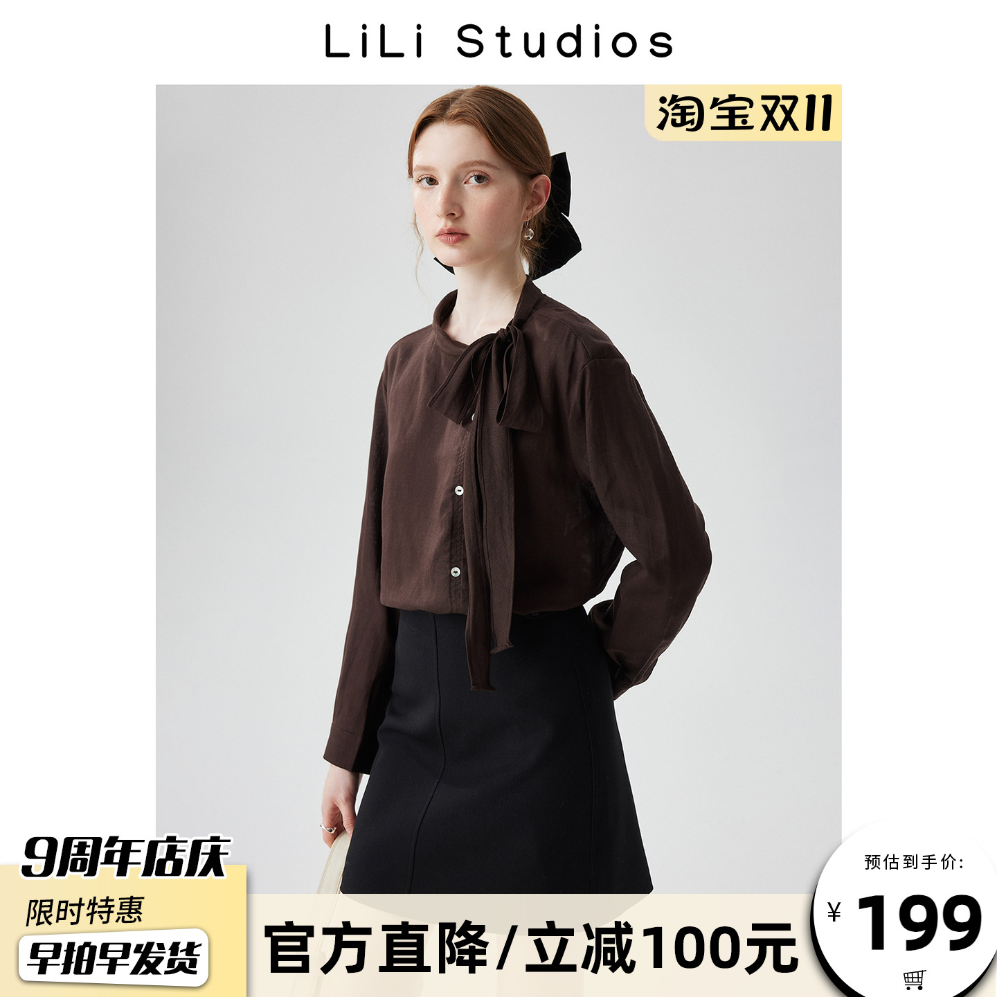 亚麻衬衫女长袖慵懒气质衬衣上衣